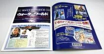Waterworld - Theatrical Pamphlet / Programme Souvenir - Japon 1995