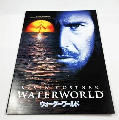 Waterworld - Theatrical Pamphlet / Souvenir Programme - Japan 1995