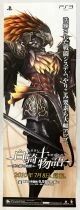White Knight Chronicles / PSP - Lot 5 Affiches Promo 26x73cm (Sony Computer Entertainment 2010)