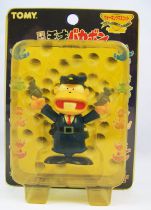 Wind-Up - Tensai Bakabon Tomy - Mr. Policeman