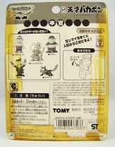 Wind-Up - Tensai Bakabon Tomy - Mr. Policeman