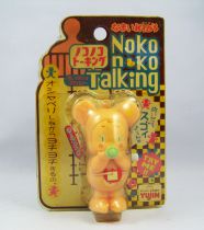 Wind-Up - Yujin - Noko Noko Talking 