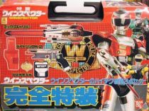 Winspector - Hightech Weapon set (loose with box)