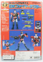 Winspector - Super Real Voice Special Police DX Fire Tector - Bandai