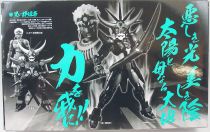 Yoroiden Samurai Troopers - Bandai Armor Plus - Mukala : Samourai du Soleil Noir