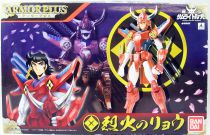 Yoroiden Samurai Troopers - Bandai Armor Plus - Ryo : Samouraï de l\'Eternel du Feu (first edition)