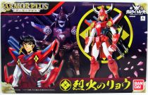 Yoroiden Samurai Troopers - Bandai Armor Plus - Ryo Sanada : Samouraï de l\'Eternel du Feu (first edition)