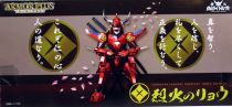 Yoroiden Samurai Troopers - Bandai Armor Plus - Ryo Sanada : Samouraï de l\'Eternel du Feu (first edition)