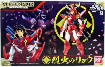 Yoroiden Samurai Troopers - Bandai Armor Plus - Ryo Sanada of the Wildfire (first edition)
