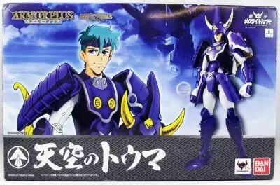 Figura Samurai Troopers - Toma Hashiba - Cosmic Group 76147 - Altezza 17 Cm - 4