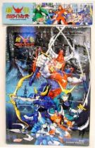 Yoroiden Samurai Troopers - Ronin Warriors - Puzzle - LFM (H.K.) 1993