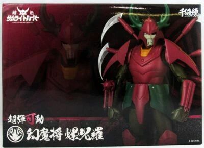 Yoroiden Samurai Troopers - Sen-Ti-Nel Toys - Rajura the General of Illusions