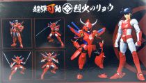 Yoroiden Samurai Troopers - Sen-Ti-Nel Toys - Ryo Sanada : Samouraï de l\'Eternel du Feu