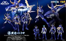 Yoroiden Samurai Troopers - Sen-Ti-Nel Toys - Toma Hashiba : Samouraï de l\'Eternel du Ciel