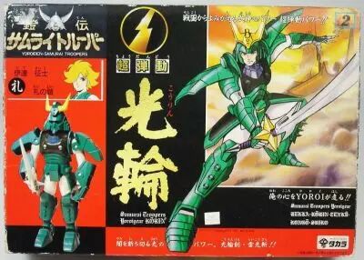 Yoroiden Samurai Troopers - Takara - Sarki : Samoura� de la Lumi�re