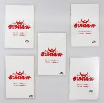Yoroiden Samurai Troopers (Ronin Warriors) - Set of 5 Official Lami Cards - Sunrise 1989
