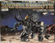 Zoids - Mammoth - mint in box