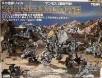 Zoids - Mammoth - mint in box