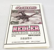 Zoids - Tomy - EZ-005 Redler (loose) 