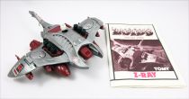 Zoids (OER) - Z-Ray (loose)